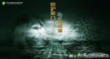 而想来看明星的人…同样不满意。